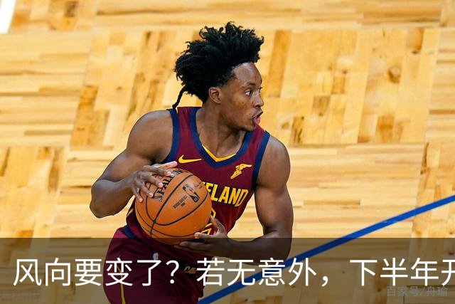 风向要变了？若无意外，下半年开始，房价、金价、物价或迎大洗牌